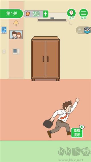 老婆我回來(lái)了