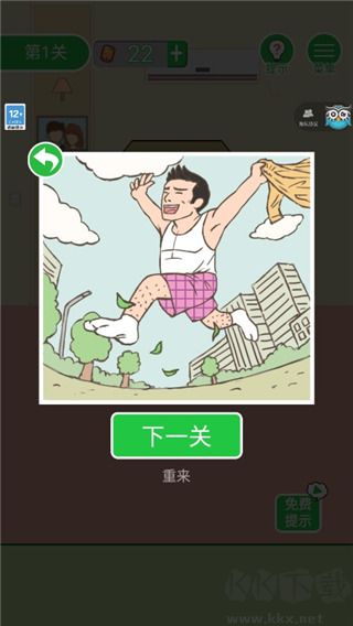 老婆我回來(lái)了