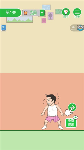 老婆我回來(lái)了