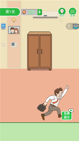 老婆我回來(lái)了