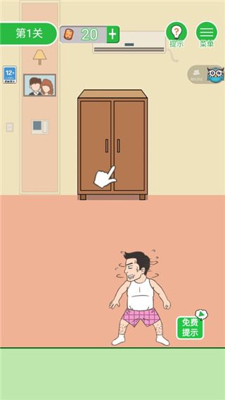 老婆我回來(lái)了