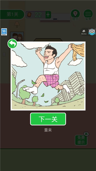 老婆我回來(lái)了