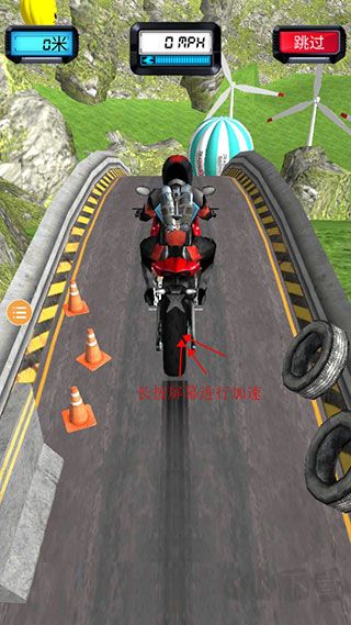 摩托車特技飛躍(Bike Jumping)