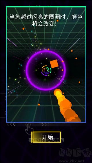 粉碎顏色3D(Smash Colors 3D)