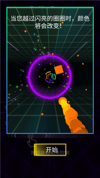 粉碎顏色3D(Smash Colors 3D)