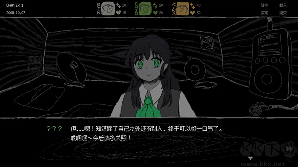 女巨人戀愛模擬