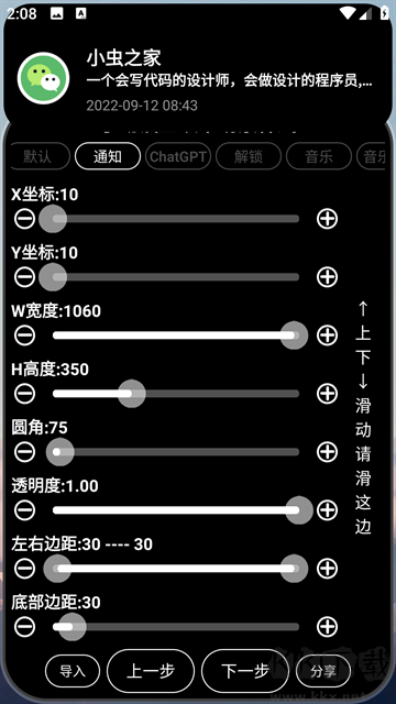 靈動(dòng)大陸app免費(fèi)版