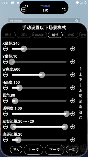 靈動(dòng)大陸app免費(fèi)版