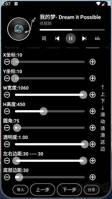 靈動(dòng)大陸app免費(fèi)版