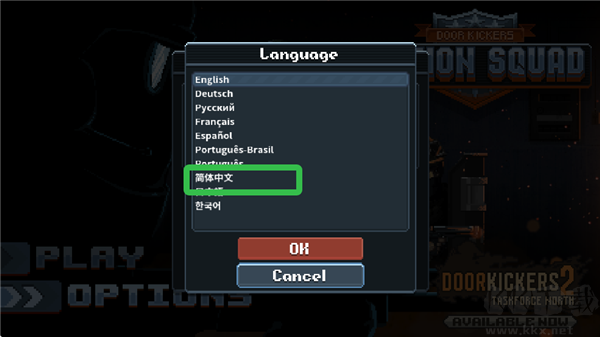 破門而入行動小隊