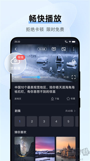 vivo瀏覽器app