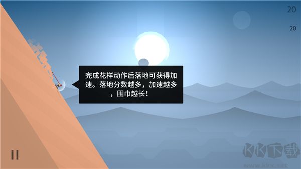 阿爾托的奧德賽(Odyssey)