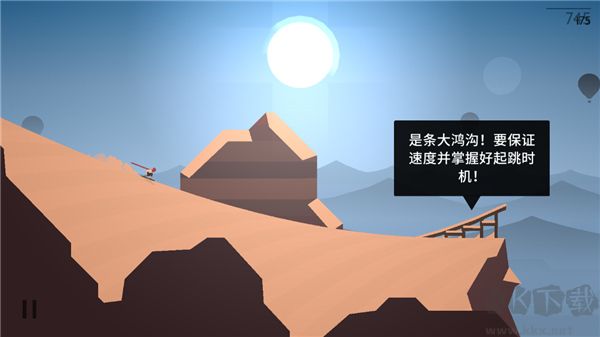 阿爾托的奧德賽(Odyssey)