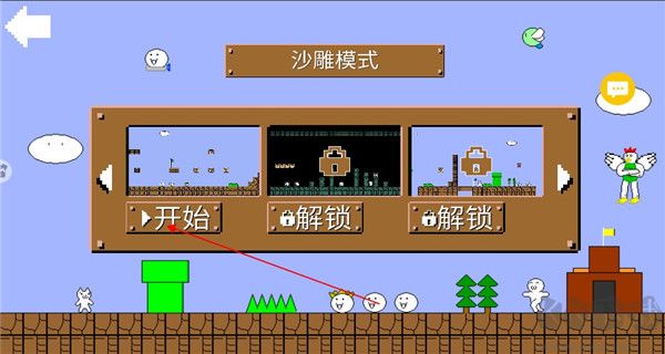 我的迷你貪吃貓