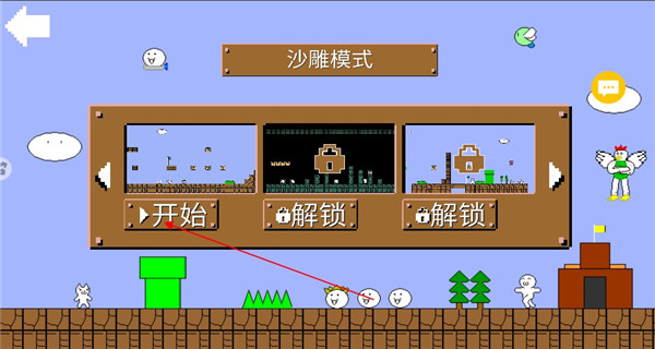 我的迷你貪吃貓