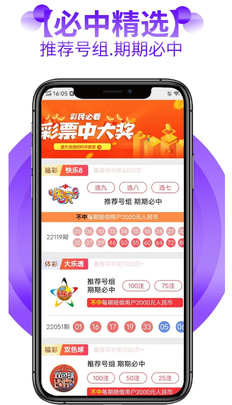 彩29app官方平臺(tái)