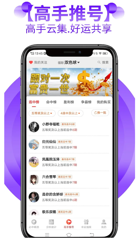 彩29app官方平臺(tái)
