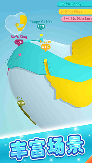 涂色大作戰(zhàn)