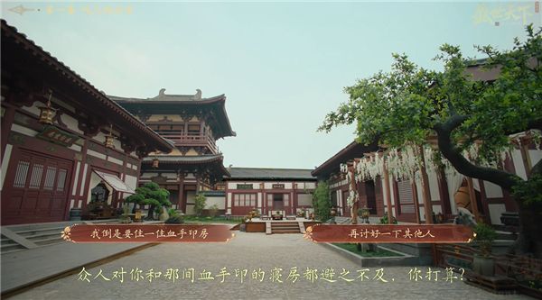 女王的游戲盛世天下最新版