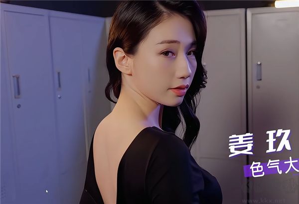 我的同事不對(duì)勁完整版