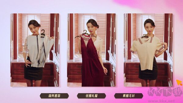 心跳大冒險泰遇最終版