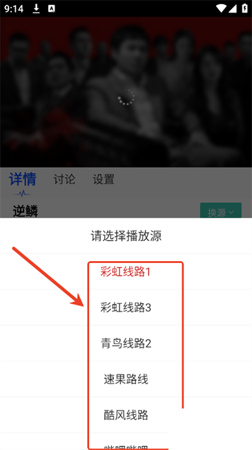 奇優(yōu)影院APP免費版