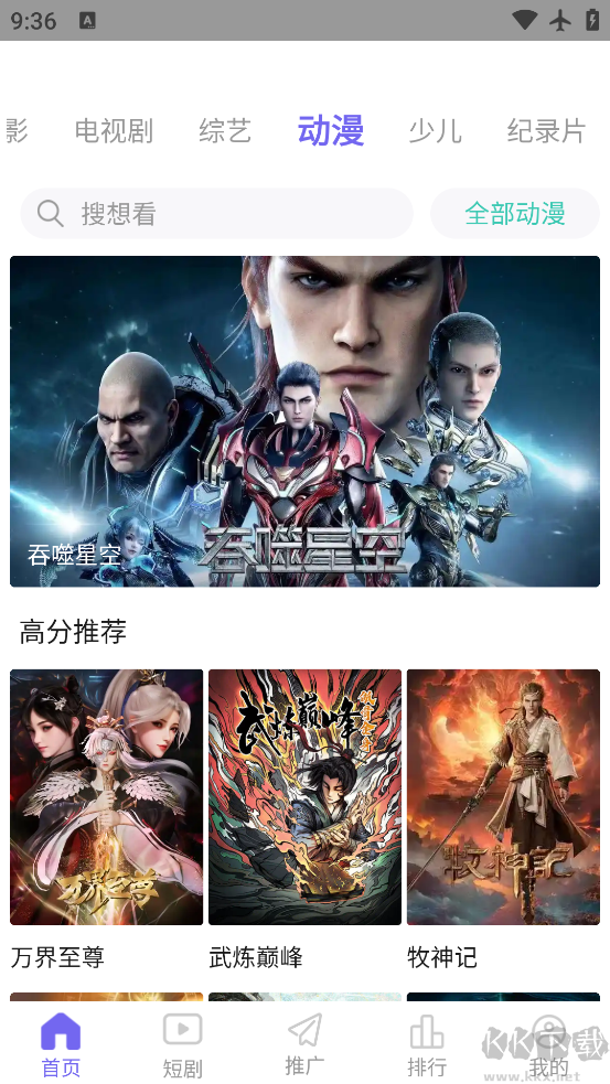 奇米影視(暫未上線)