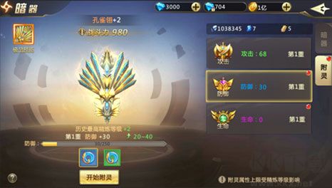 混沌起源無(wú)限鉆石內(nèi)購(gòu)