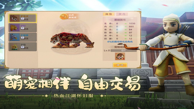 熱血江湖手游變態(tài)版