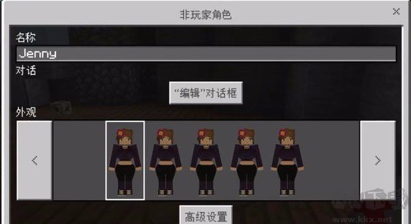 我的世界(美少女模組)