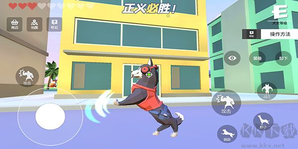 普通的狗哥模擬器