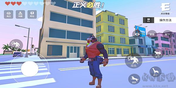 普通的狗哥模擬器