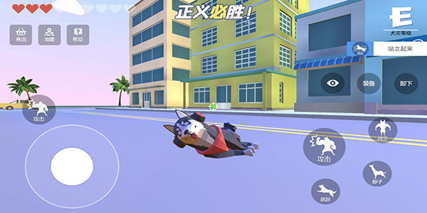 普通的狗哥模擬器