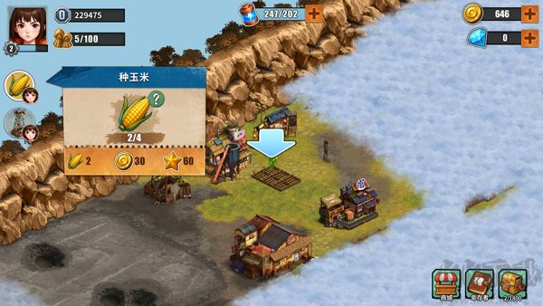 重建生存營(yíng)地