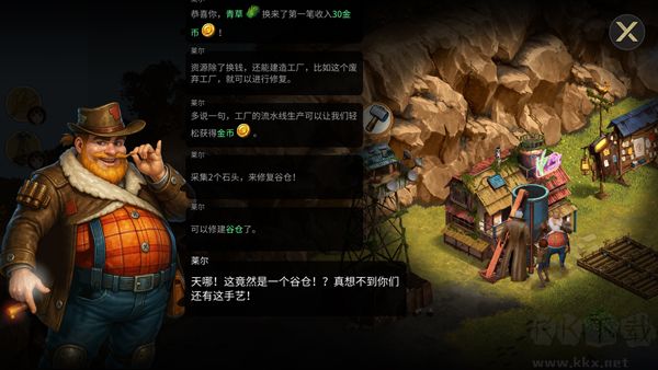 重建生存營(yíng)地