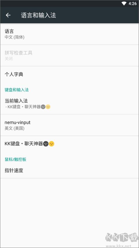 KK鍵盤app