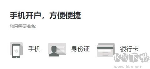 東方財(cái)富app