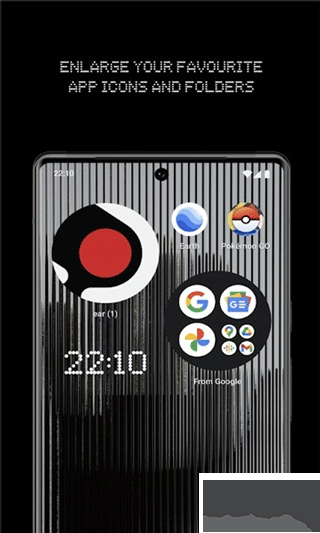 nothing啟動(dòng)器