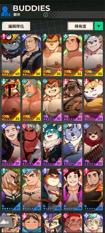 XXL猛漢特區(qū)