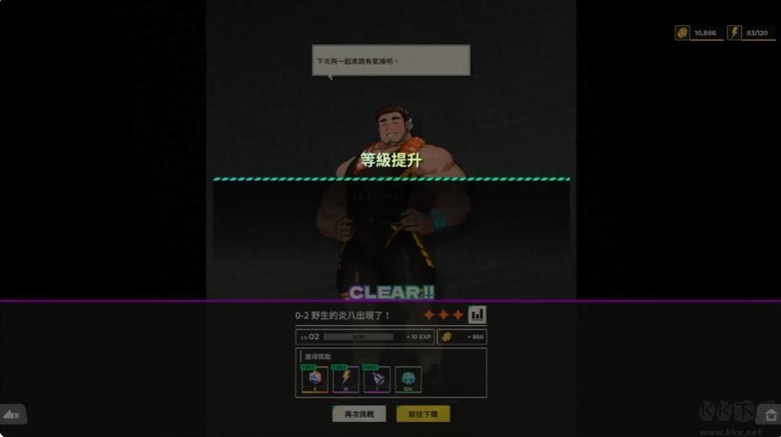 XXL猛漢特區(qū)