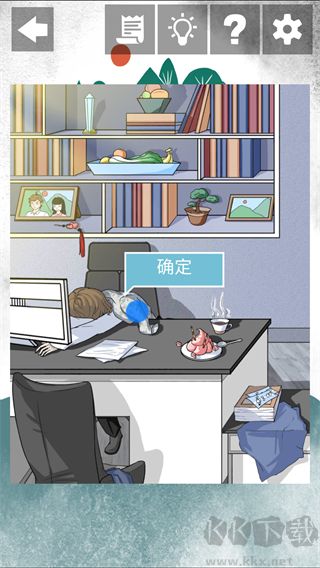 我和我的二十個渣男男友2