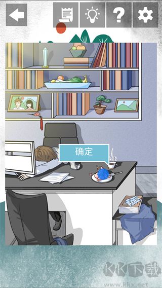 我和我的二十個渣男男友2