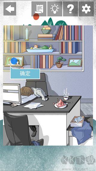 我和我的二十個渣男男友2