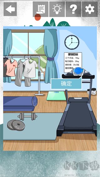 我和我的二十個渣男男友2