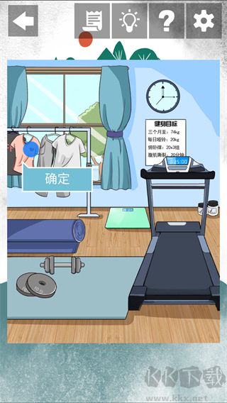 我和我的二十個渣男男友2