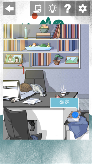 我和我的二十個渣男男友2