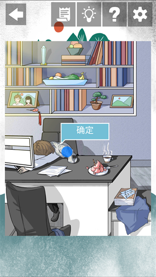 我和我的二十個渣男男友2