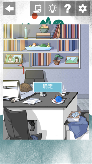 我和我的二十個渣男男友2