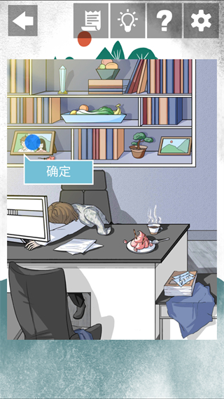 我和我的二十個渣男男友2