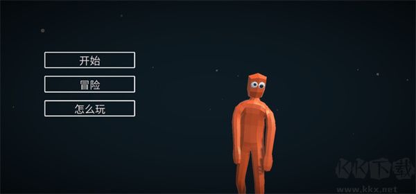 玩偶戰(zhàn)斗模擬器